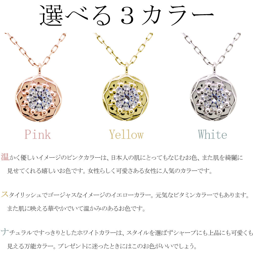 18k ネックレス レディース シンプル 一粒 誕生石 ペンダント 選べる誕生石 10金 18金 プラチナ シルバー