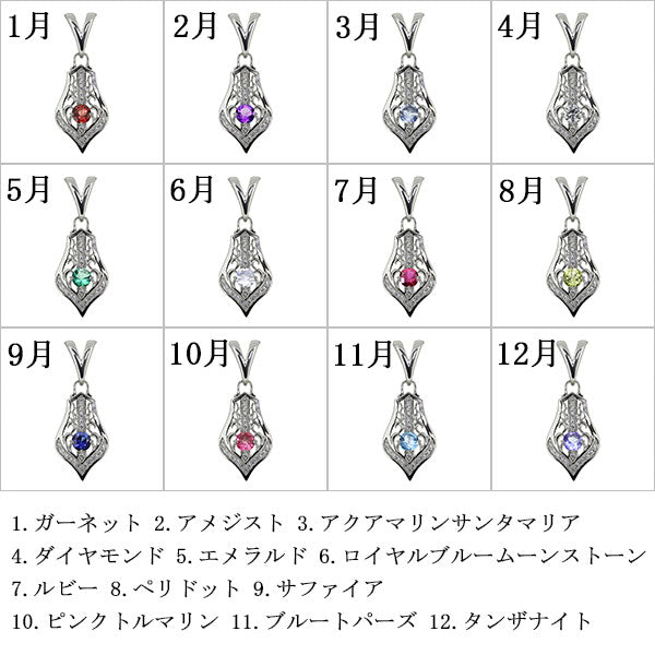 アラベスク 喜平 50g用 メンズ ペンダントトップ 大粒 選べる誕生石 ラインストーン ダイヤモンド Pendant top k10 k18 pt900 sv925 ペンダント 唐草 天然石