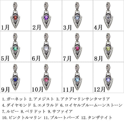 喜平 50g用 ペンダントトップ メンズ K10 K18 PT900 SV925 唐草 大粒 天然石 選べる誕生石 Pendant top shield ペンダント アラベスク ヴァイン トライバル