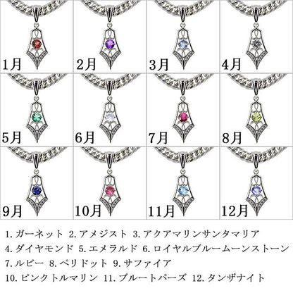 メンズ ペンダント キヘイ 50g用 10金 18金 プラチナ シルバー 選べる誕生石 大粒 天然石 Pendant Rhinestone 喜平チェーン ネックレス ラインストーン ダイヤモンド