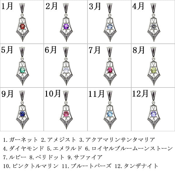 メンズ ペンダントトップ キヘイ 50g用 10金 18金 プラチナ シルバー 選べる誕生石 大粒 天然石 Pendant top Rhinestone 喜平 ペンダント ラインストーン ダイヤモンド