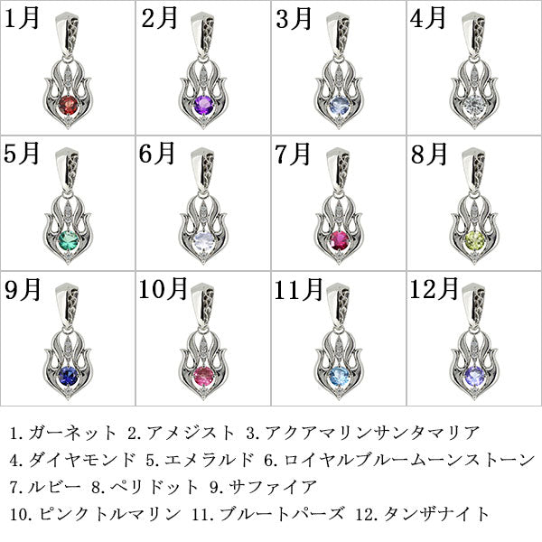 大粒 天然石 メンズ ペンダントトップ 喜平50g用 キヘイ 選べる誕生石 mens pendant top birthstone K10 K18 PT900 SV925 ペンダント 誕生石