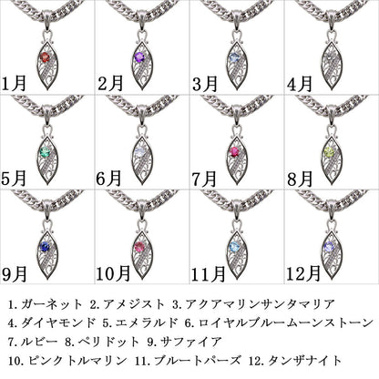 透かし アラベスク 喜平50g用 ペンダント メンズ 大粒 天然石 選べる誕生石 MENS PENDANT ネックレス ラインストーン ダイヤモンド 10金 18金 プラチナ シルバー