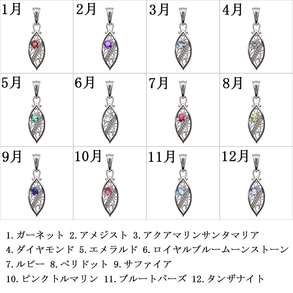 透かし アラベスク 喜平50g用 ペンダントトップ メンズ 大粒 天然石 選べる誕生石 MENS PENDANT TOP ラインストーン ダイヤモンド 10金 18金 プラチナ シルバー