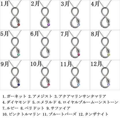 インフィニティ ネックレス レディース ヘビ 10金 18金 プラチナ シルバー 蛇 選べる誕生石 ペンダント 無限 天然石 へび スネーク