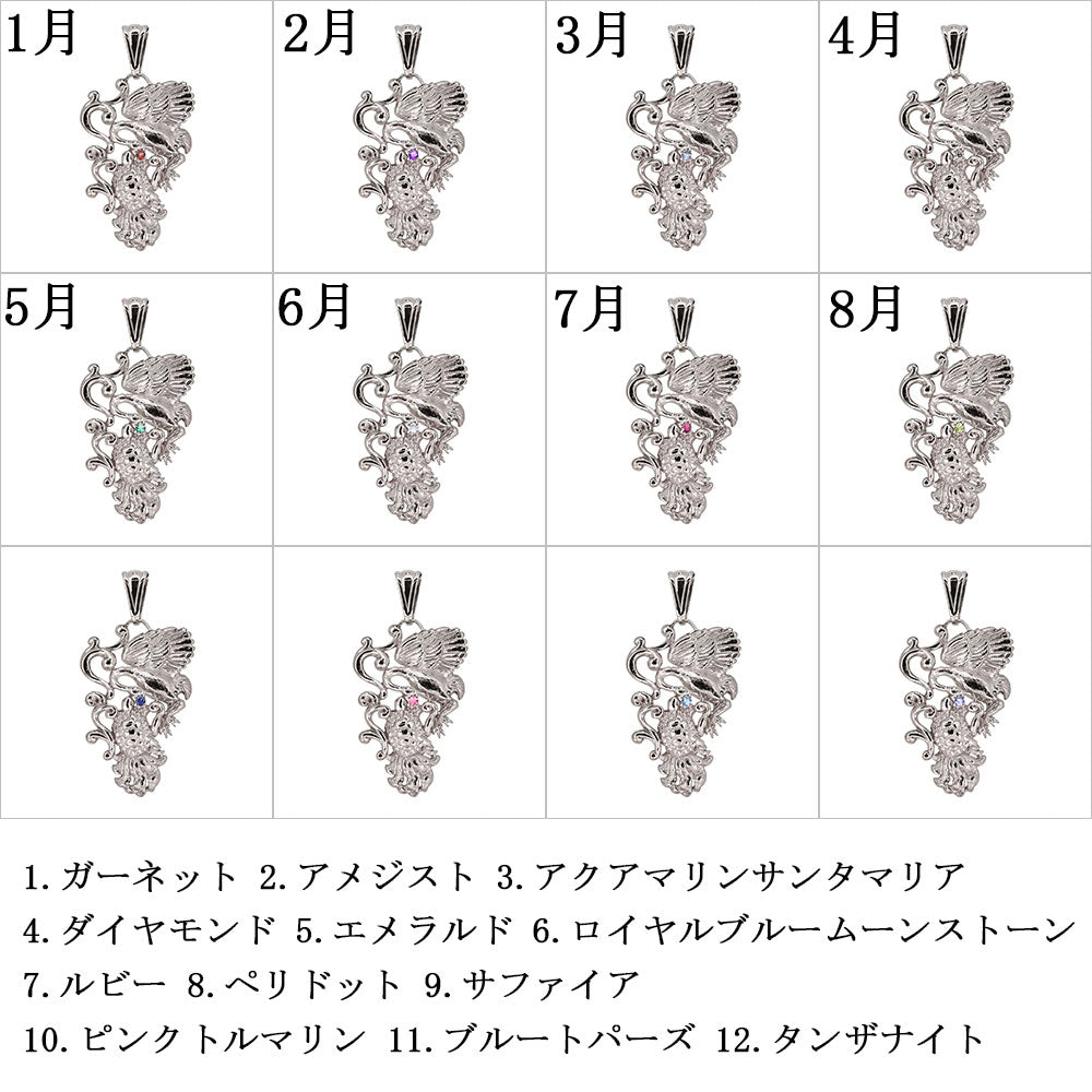 和柄 ペンダントトップ 喜平50g用 メンズ 鶴 亀 長寿 縁起物 選べる誕生石 天然石 キヘイ 和風 k10 k18 pt900 sv925 鶴亀 ツル カメ (品番 mh-0403-ph)