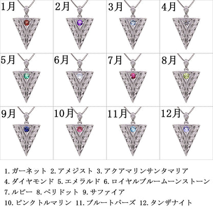 ネックレス トライアングル メンズ k10 k18 pt900 sv925 誕生石 三角形 彫金 手彫り 天然石 洋彫り 選べる誕生石