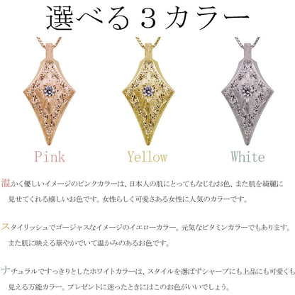 ペンダント レディース ひし形 唐草 彫金 K10 K18 PT900 SV925 誕生石 天然石 手彫り アラベスク 洋彫り 選べる誕生石 ネックレス