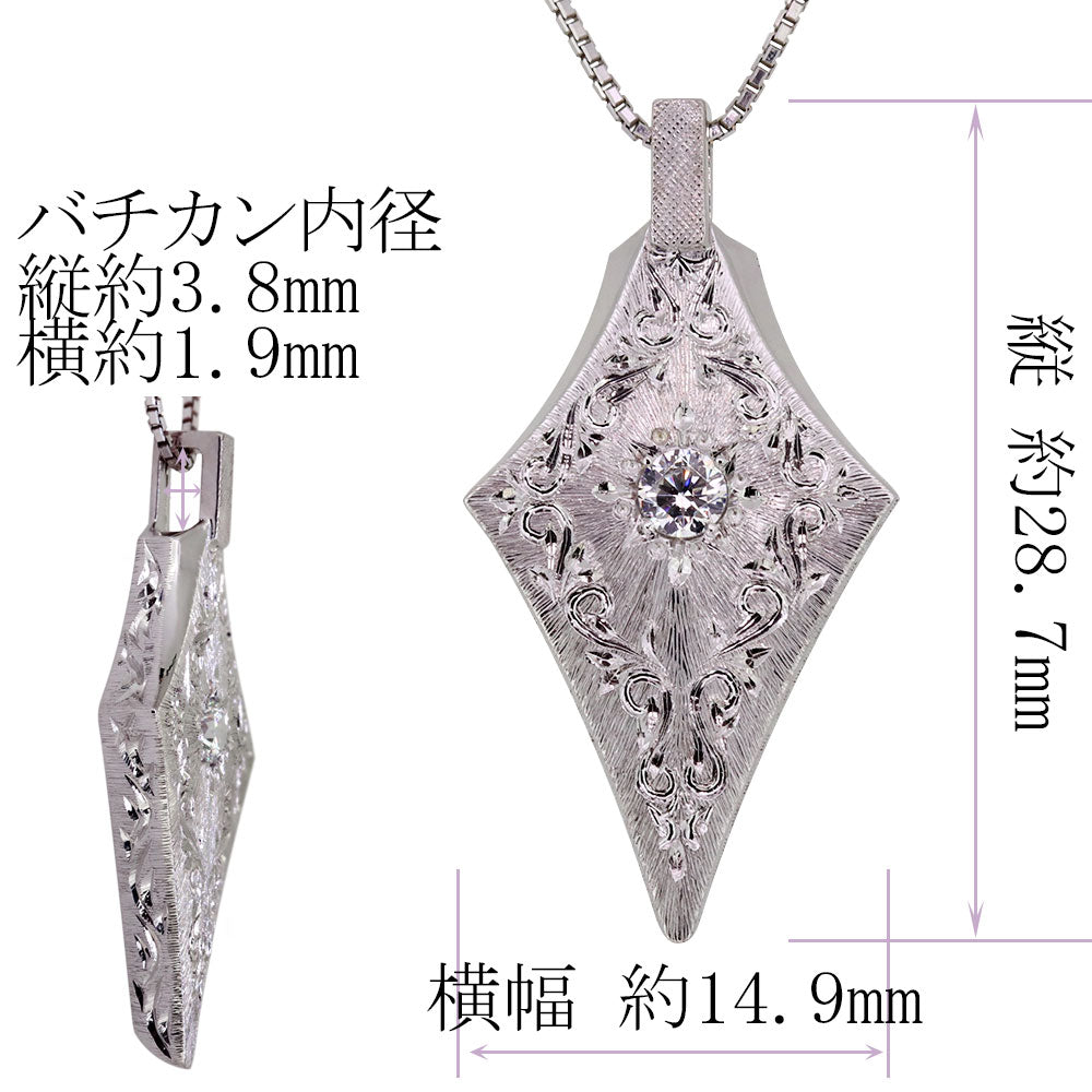 ペンダント メンズ ひし形 唐草 彫金 K10 K18 PT900 SV925 誕生石 天然石 手彫り アラベスク 洋彫り 選べる誕生石 ネックレス