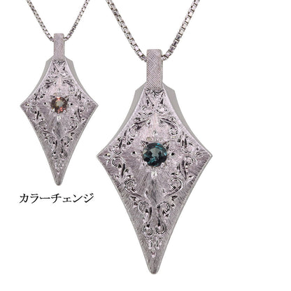 ペンダント メンズ ひし形 唐草 彫金 K10 K18 PT900 SV925 誕生石 天然石 手彫り アラベスク 洋彫り 選べる誕生石 ネックレス