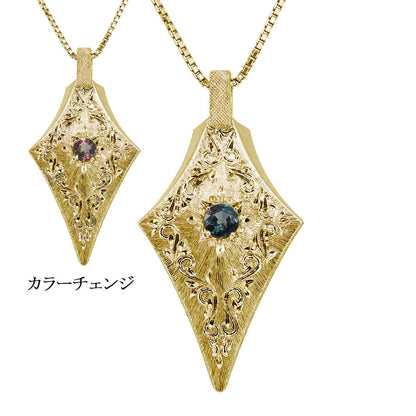 ペンダント メンズ ひし形 唐草 彫金 K10 K18 PT900 SV925 誕生石 天然石 手彫り アラベスク 洋彫り 選べる誕生石 ネックレス