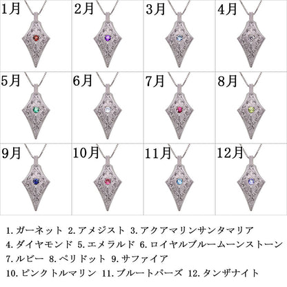 ペンダント レディース ひし形 唐草 彫金 K10 K18 PT900 SV925 誕生石 天然石 手彫り アラベスク 洋彫り 選べる誕生石 ネックレス