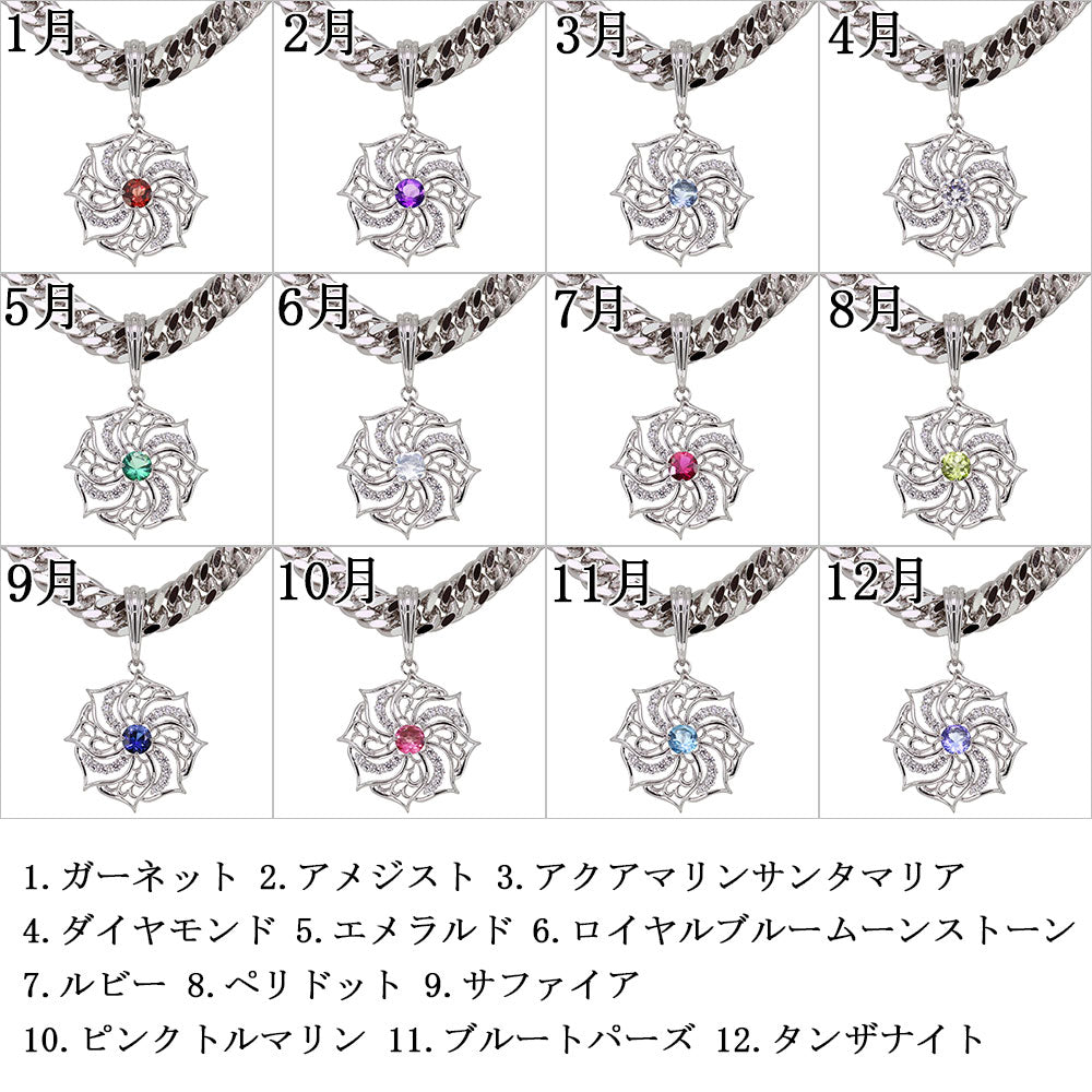 メンズ ペンダント 大粒 喜平100g用 唐草 選べる誕生石 ラインストーン ダイヤモンド Pendant K10 K18 PT900 SV925 ネックレス 天然石 アラベスク Necklace