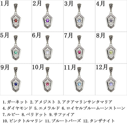 喜平100g用 唐草 大粒 メンズ ペンダントトップ シールド 選べる誕生石 10金 18金 プラチナ シルバー 盾 ペンダント 天然石 アラベスク Pendant top birthstone
