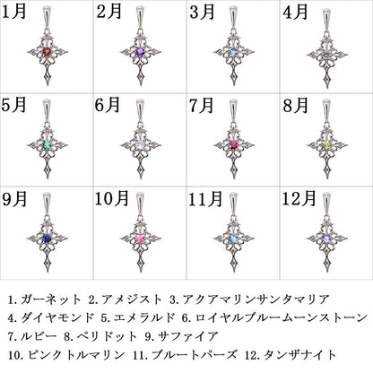クロス 十字架 ペンダントトップ メンズ 喜平100g用 選べる誕生石 ペンダント 大粒 天然石 mens pendant top head croee birthstone K10 K18 PT900 SV925