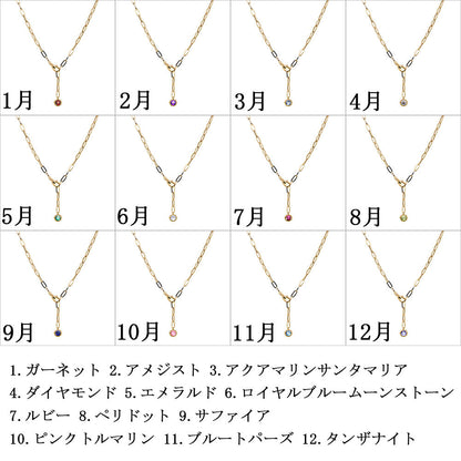 k18 チェーン ネックレス ラリエット Y字 レディース 18金 中空 ペーパークリップ 幅2.7mm 選べる誕生石 一粒 ペンダント チャーム K18YG ロングチェーン
