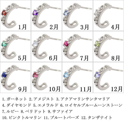 レディース スタッドピアス 唐草 誕生石 選べる 天然石 アラベスク ピアス 両耳 10金 18金 プラチナ