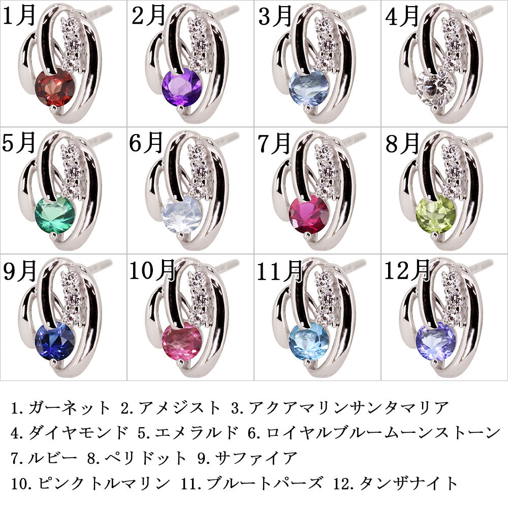 ピアス 小さめ レディース 選べる誕生石 ダブルライン 10k 18k pt900 sv 両耳 スタッドピアス 人気 女性 普段使い ダイヤモンド
