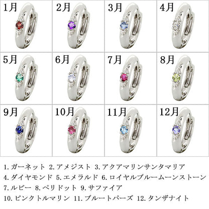 レディース 選べる誕生石 フープピアス シンプル ピアス 両耳 フープ 中折れ式 誕生石 天然石 k10 k18 pt900 sv925