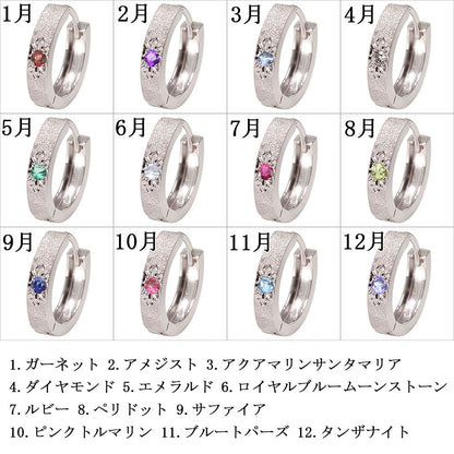 フープピアス レディース k10 k18 pt900 sv925 選べる誕生石 あらし 中折れ式 天然石 洋彫り 両耳 ピアス 彫り 誕生石