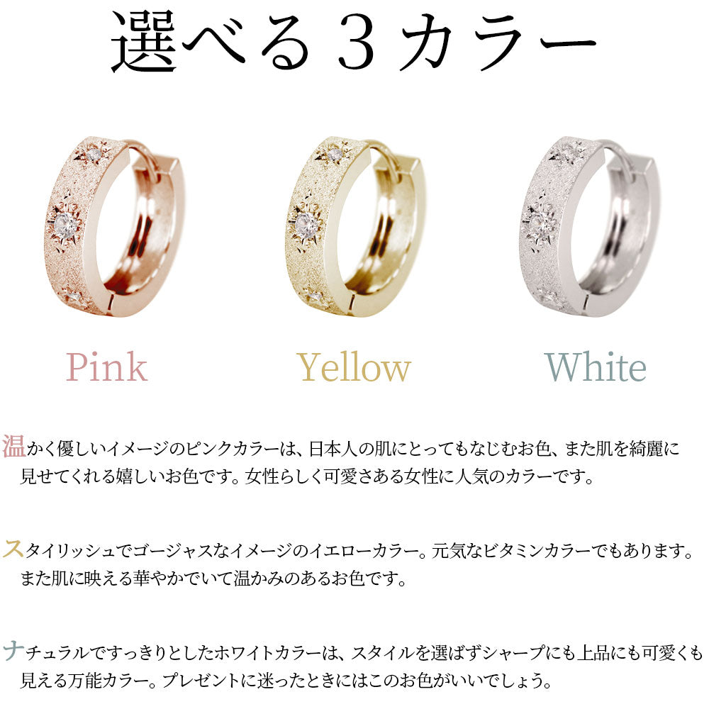 フープピアス レディース 選べる誕生石 洋彫り ピアス 両耳 フープ 中折れ 彫り 誕生石 天然石 10金 18金 プラチナ シルバー