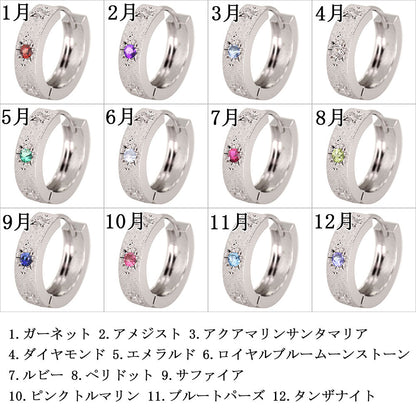 フープピアス レディース 選べる誕生石 洋彫り ピアス 両耳 フープ 中折れ 彫り 誕生石 天然石 10金 18金 プラチナ シルバー