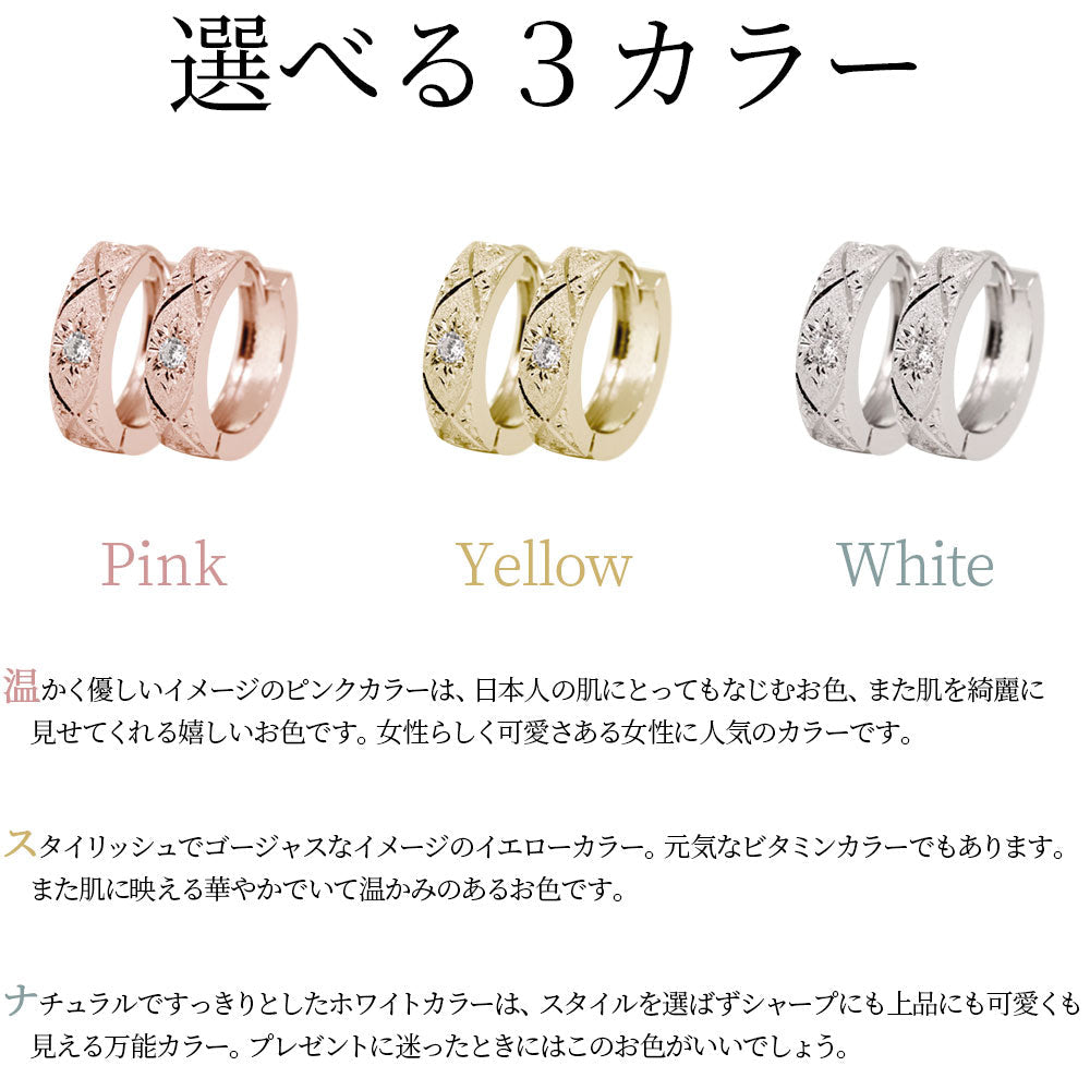 ピアス レディース 中折れ式 誕生石 選べる 天然石 洋彫り ピアス 両耳 フープピアス 彫り 10金 18金 プラチナ シルバー