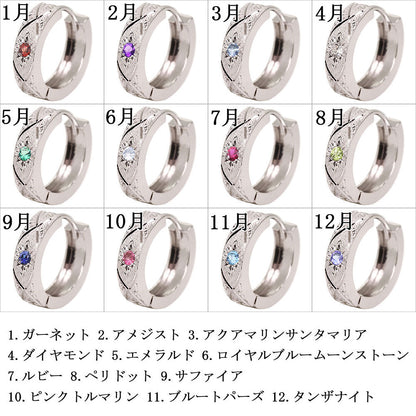ピアス メンズ フープ 中折れ式 誕生石 選べる 天然石 フープピアス 洋彫り 片耳 キャッチレス 彫り k10 k18 pt900 sv925
