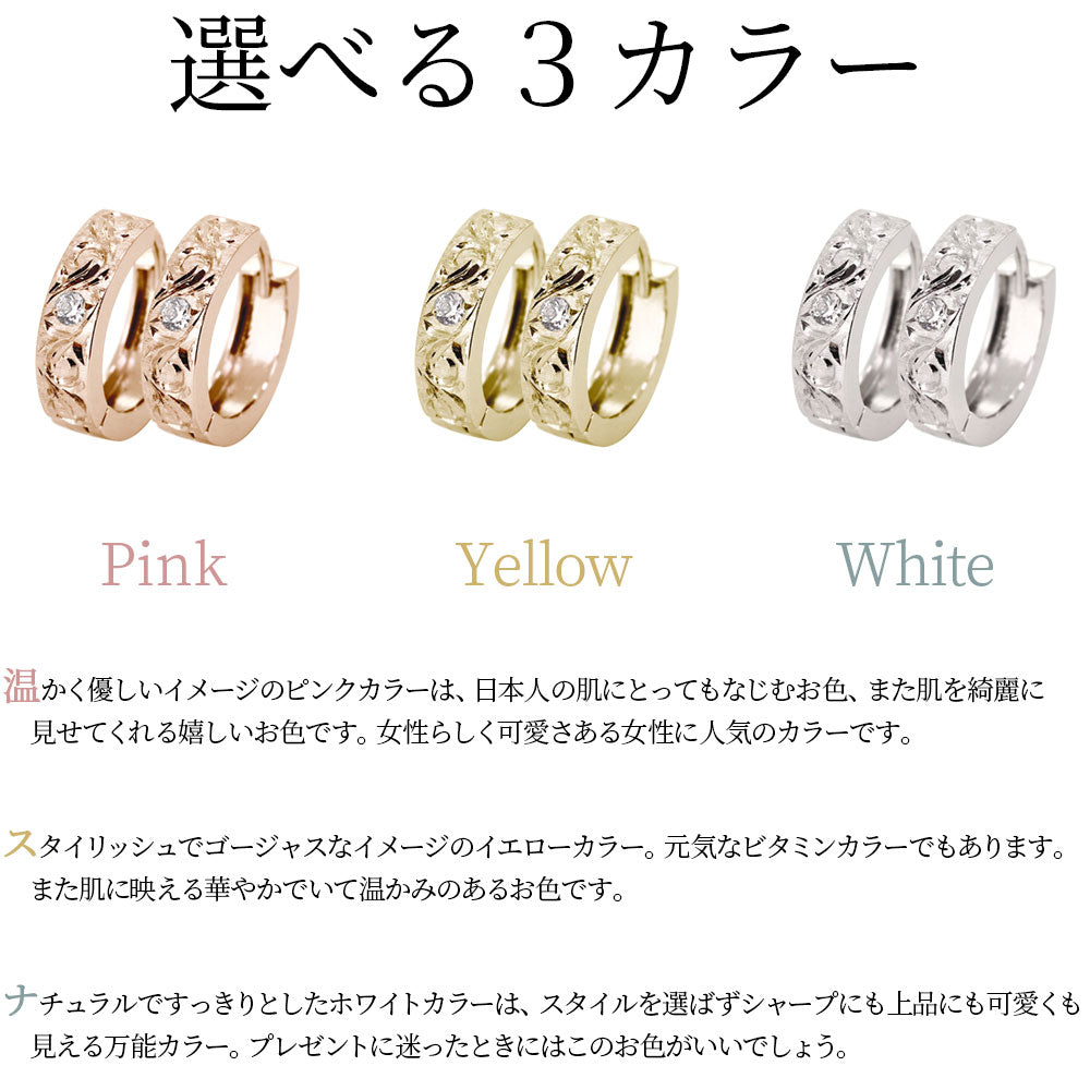 レディース フープピアス 唐草 彫り 中折れ 選べる誕生石 フープ 洋彫り 両耳 10金 18金 プラチナ シルバー ピアス 一粒 天然石