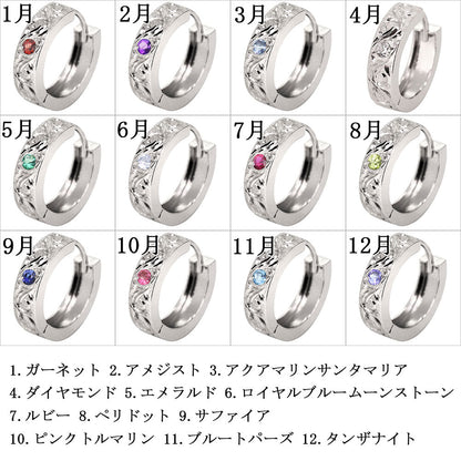レディース フープピアス 唐草 彫り 中折れ 選べる誕生石 フープ 洋彫り 両耳 10金 18金 プラチナ シルバー ピアス 一粒 天然石