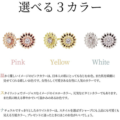 ピアス レディース スタッドピアス ひまわり himawari 花 ヒマワリ 向日葵 選べる誕生石 10k 18k pt900