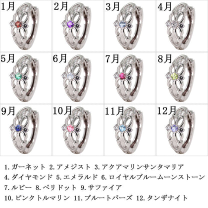 フープピアス メンズ 中折れ式 フープ クロス 十字架 百合の紋章 ユリ 透かし 片耳 選べる誕生石 ピアス 10k 18k pt900