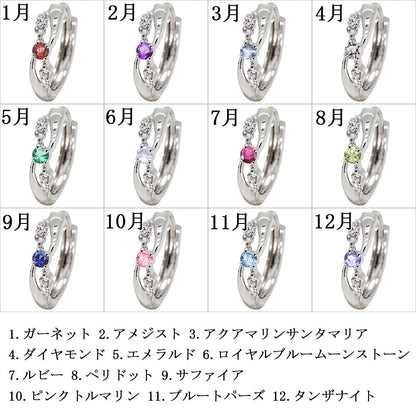 レディース フープピアス クロス 交差 選べる誕生石 k10 k18 pt900 sv925 天然石 中折れ式 両耳 Ladies Hoop Pierce Croee 