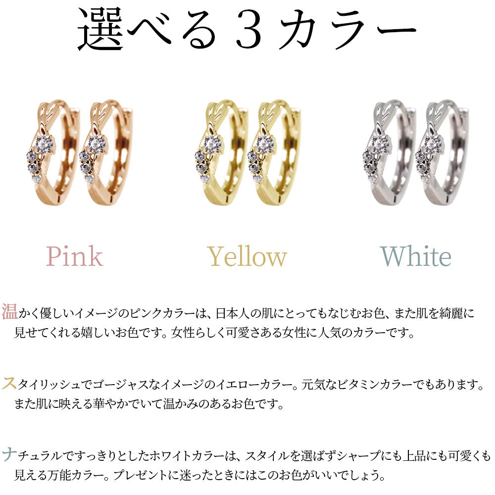 中折れ式 フープピアス レディース クロスライン 選べる誕生石 天然石 交差 X 両耳 Ladies Hoop Pierce Croee 10金 18金 プラチナ シルバー
