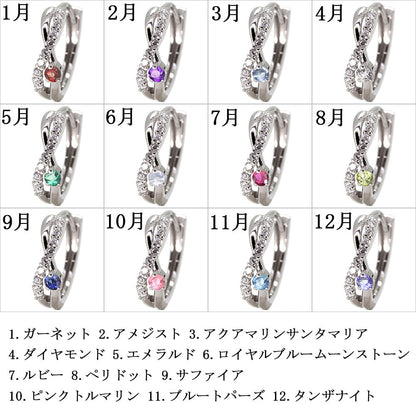 インフィニティ クロスライン レディース フープピアス 選べる誕生石 天然石 両耳 k10 k18 pt900 sv925 中折れ式 ラインストーン Hoop Pierce Infinite 