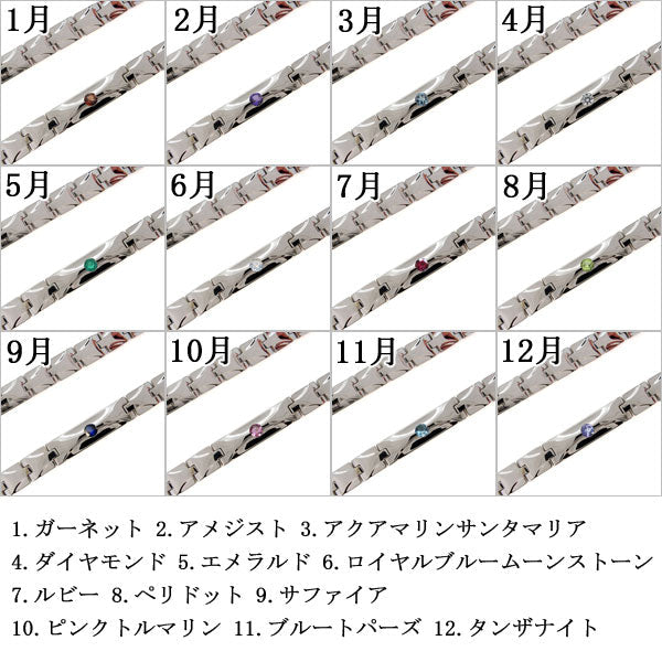 ウォッチベルト型 メンズ ブレスレット 選べる誕生石 10金 18金 プラチナ シルバー 天然石 ブレス 幅広 ベルト 地金 メンズブレスレット