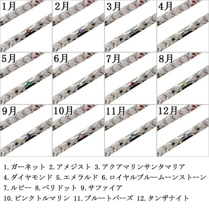 ウォッチベルト型 メンズ ブレスレット 選べる誕生石 10金 18金 プラチナ シルバー 天然石 ブレス 幅広 ベルト 地金 メンズブレスレット