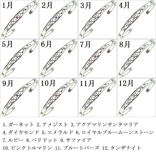バングル メンズ トライバル 透かし 選べる誕生石 一粒 アラベスク 天然石 ブレスレット 地金 k10 k18 pt900 sv925 メンズブレスレット