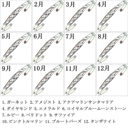 バングル メンズ トライバル 透かし 選べる誕生石 一粒 アラベスク 天然石 ブレスレット 地金 k10 k18 pt900 sv925 メンズブレスレット