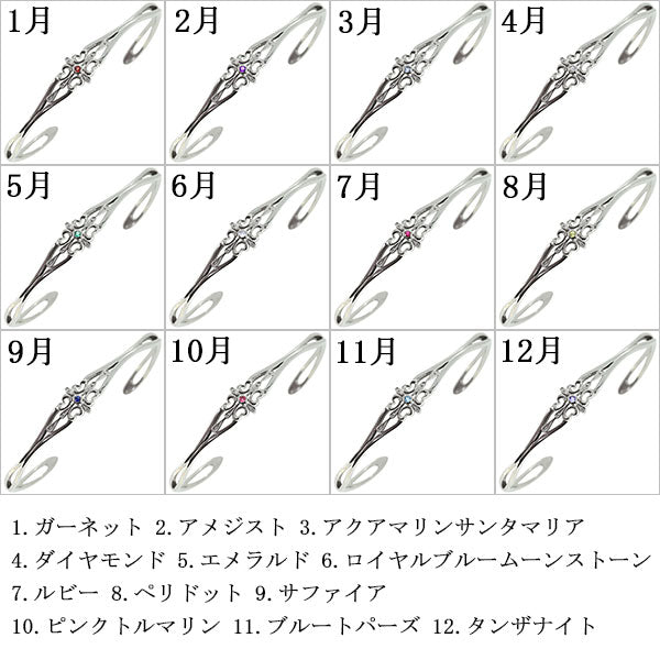 クロス バングル メンズ 透かし 十字架 選べる誕生石 一粒 天然石 Mens Bangle Cross Birthstone 細め メンズブレス 10金 18金 プラチナ シルバー