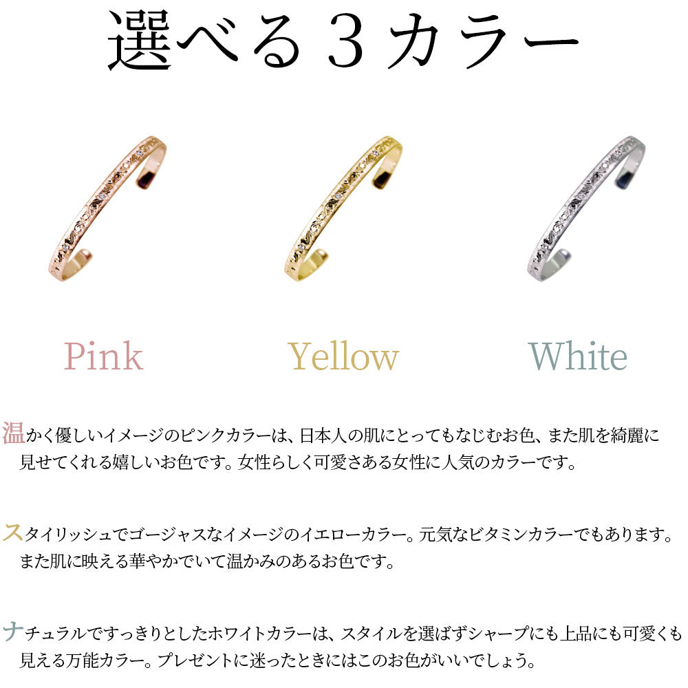バングル ペア 2個セットプラチナ  唐草 彫金 手彫り 誕生石 選べる k10 k18 sv925 カップル 夫婦 お揃い プレゼント ペアバングル (品番 mpb-0083-a-pair)