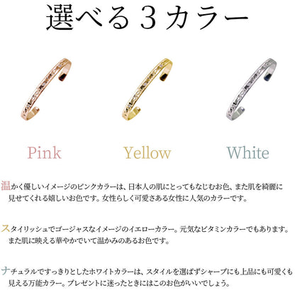 バングル ペア 2個セットプラチナ  唐草 彫金 手彫り 誕生石 選べる k10 k18 sv925 カップル 夫婦 お揃い プレゼント ペアバングル (品番 mpb-0083-a-pair)