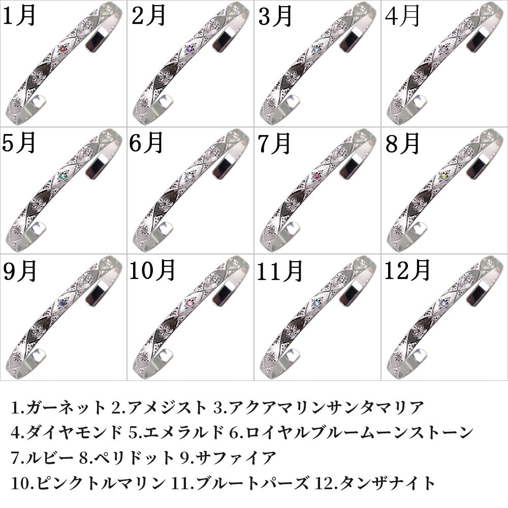 メンズ バングル 手彫り 格子 彫金 選べる誕生石 ブレスレット 天然石 地金 k10 k18 pt900 sv925 誕生石 男性 大人 プレゼント ペア