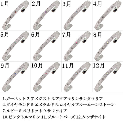 バングル メンズ  彫金 選べる誕生石 彫り留め 天然石 10金 18金 プラチナ シルバー ブレスレット 手彫り 地金 あらし ペア 