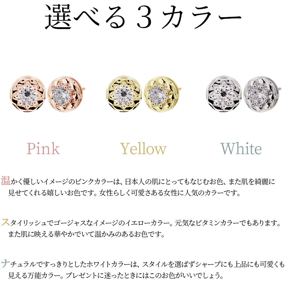 ピアス レディース 一粒 誕生石 天然石 選べる 10k 18k pt900 sv925 両耳セット スタッドピアス 女性 大人 プレゼント (品番 mpp-0091)