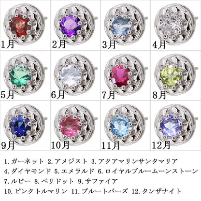 ピアス レディース 一粒 誕生石 天然石 選べる 10k 18k pt900 sv925 両耳セット スタッドピアス 女性 大人 プレゼント (品番 mpp-0091)