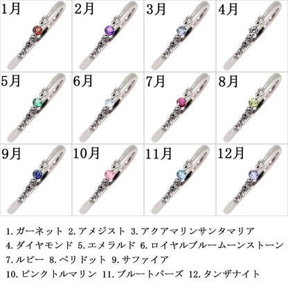 レディース リング ピンキーリング 指輪 ハート 選べる誕生石 一粒 ひねり 細め k10 k18 pt900 ダイヤモンド ラインストーン
