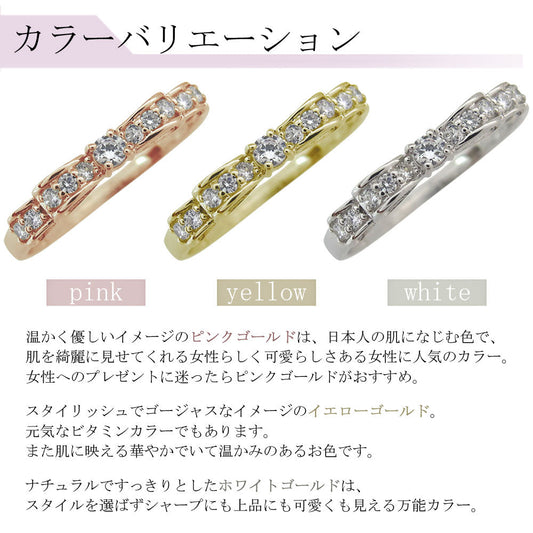 ハーフエタニティ リボン 指輪 レディース リング 誕生石 ピンキーリング りぼんリング 10金 18金 プラチナりぼん 選べる誕生石 ダイヤモンドリング