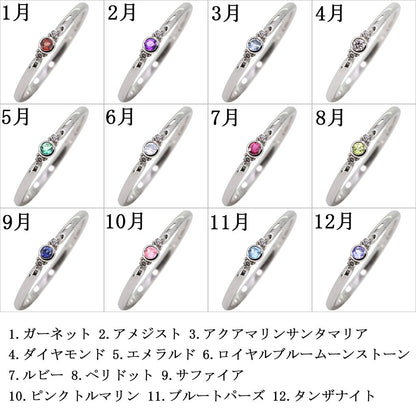 ストレートリング レディース 指輪 誕生石 一粒 ピンキーリング 選べる誕生石 細め シンプル 重ね付け 10金 18金 プラチナ
