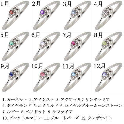 リング ピンキーリング ヘビ 蛇 指輪 レディース 一粒 誕生石 k10 k18 pt900 SV925 スネークリング ひねり 天然石 へび スネーク ファランジリング 